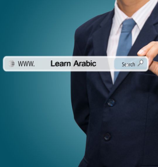Arapça Dil Kursu
